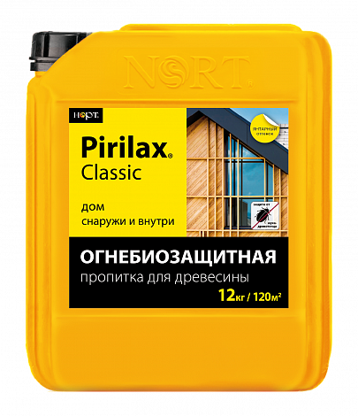 БИОПИРЕН® «PIRILAX®»-CLASSIC